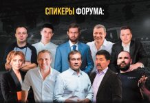 9 часов практических знаний, 10 ТОПовых предпринимателей и 8000 гостей. Чего ждать на масштабном форуме Бизнес-Концентрат 5.0.