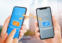 Телефоны вместо банковских карт: “мобильный” кошелек для быстрых и удобных денежных переводов