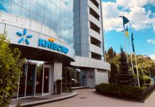 Киевстар был признан лучшим работодателем Украины