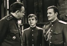 Адъютант генерала Харькова