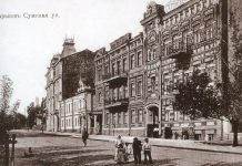 Харьков старый и новый. Улица Сумская. Интерактивные фото