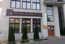 Харьковчан приглашают на выставку графики харьковской художницы