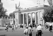 Харьков в 50-е годы (фото)