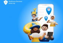 Сервис защиты телефонов “Мобильная безопасность” стал более функциональным