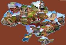 О мероприятиях к 30-й годовщине независимости Украины можно узнать на Цифровой карте событий