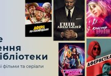 На платформе онлайн-телевидения Киевстар ТВ появилось еще больше контента