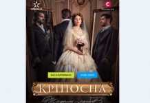 Київстар ТБ розпочинає марафон ексклюзивних прем’єр з масштабного костюмованого серіалу “Кріпосна”