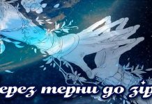 Відкритий дистанційний фестиваль театрального мистецтва «ТЕАТР МАЙБУТНЬОГО»