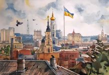 23 серпня відкрилася онлайн-виставка «Любому Харкову присвячується!»