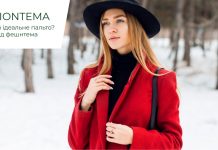 Жіноче пальто: трендовий колір та довжина, як обрати?