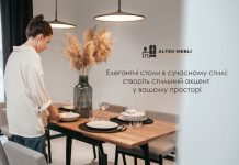 Як підібрати столи для будинку в сучасному стилі? Поради від Альтек