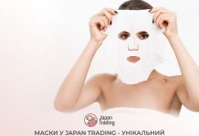 Найбільший вибір японських доглядових масок в Україні – топові бренди на JapanTrading
